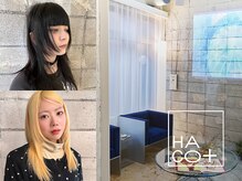ハコ プラス(HACO+)
