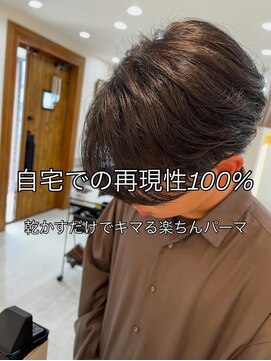 フゥカ 類家店(fuka) 再現性100%◎ナチュラルフェザーパーマ八戸20代30代