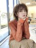 【学割U24】 カット☆  ￥4950→￥4350