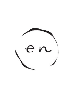 エン(en)