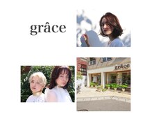 グラース 西宮北口店(grace)