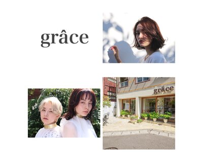 グラース 西宮北口店(grace)