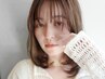 【艶色】カット+イルミナorアディクシーカラー+髪質改善トリートメント￥20000