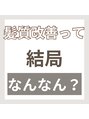 ガレリア オリジン(GALLARIA ORIGIN'S) Instagram「horayama_origins」洞山オリジンで検索してください