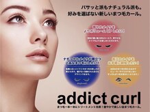 フラウ 柳沢店の雰囲気（まつ毛パーマMENUあります◎TELにて受付しております*[柳沢]）