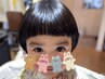 【(水)(木)限定】お子様カット￥1650
