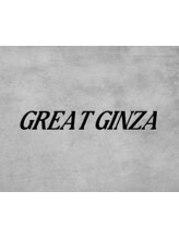 メンズ特化サロン GREAT GINZA 【メンズカット/メンズパーマ/銀座】