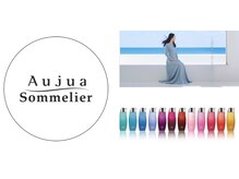 ◆１人1人に合った髪の美しさを引き出す本格的な髪質改善オージュアトリートメントとは？ 【柏・髪質改善】