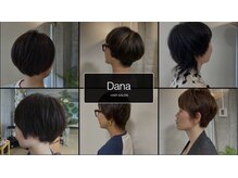 ダーナ(Dana)