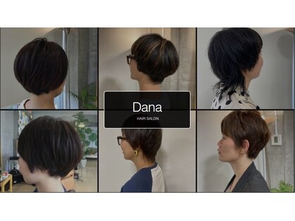 ダーナ(Dana)の写真