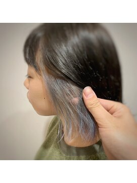 シャルム(Charme) ホワイトシルバーインナーカラー