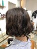 髪質改善パーマエステ+カット　¥15950