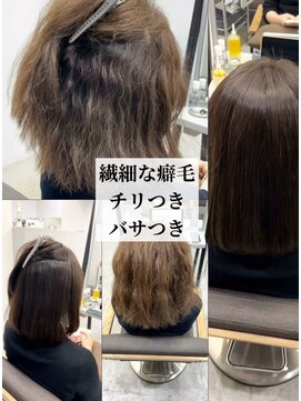 ダル 渋谷/表参道(DAL.) トドメをさしそうな時は