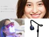 イチオシ♪【美容ホワイトニング】セルフホワイトニングクイックコース