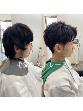 ザワン(The one) 毛流れストレート/癖毛/初美容室/三重大/学割/髪質改善