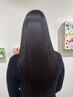 NEW【美髪レベル★★★★★】美髪水素縮毛矯正