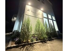 ワーテルロー バイ ルレーヴ(Waterloo by Le reve)の雰囲気（夜22時まで営業中。お仕事帰りにもぜひ。）