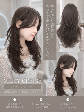 リアン 本厚木(LIAN) ミルキーグレージュレイヤーカット韓国巻き