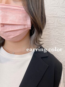 リー ルーチェ 布施(Lee Luce) イヤリングカラー♪