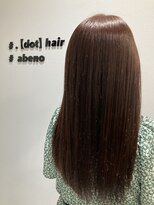 ドットヘアー(. hair) ナチュラル縮毛矯正ロング