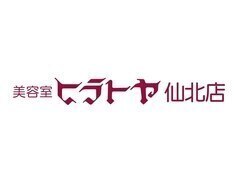 【人気No.2】 カット+カラー+コアミートリートメント\13,200→\12,100