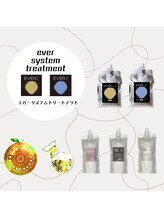 話題の最新成分"トステア"を使った最新の髪質改善［髪質改善/仙台］