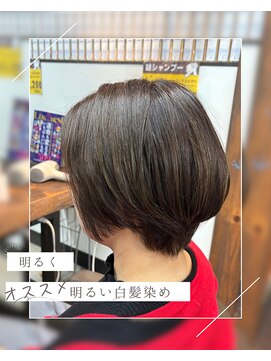 ラプチャー(RAPTURE) オリーブグレーショートボブ小顔似合わせ