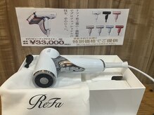 12月限定☆先行販売！リファ最新ドライヤー特別価格☆台数限定