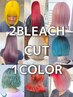 ★新生活応援クーポン★ブリーチ２回＆カット＆カラー２０％オフ