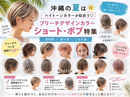 トリニティ(trinity)の写真