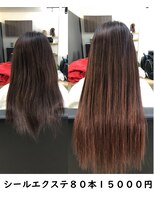 イーウェーブ ヘア(E-WAVE hair)&nbsp;ダメージレスカラーグラデーション