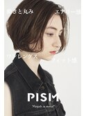 リラックスフェミニン外ハネイメチェンボブ/フォギーベージュ