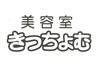 全員　　【おすすめ♪♪】スーパープレミアムパーマ＋カット　¥11220