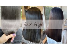 ヘアーベージュ(hair beige)