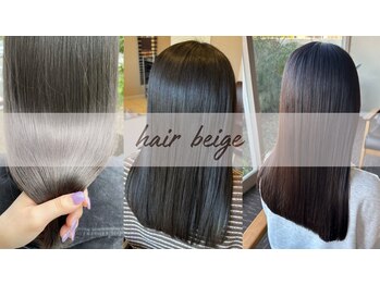 hair beige