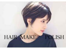 ヘアーメイクポリッシュ 西向日店