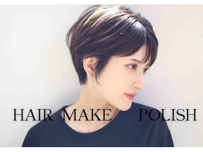ヘアーメイクポリッシュ 西向日店の写真