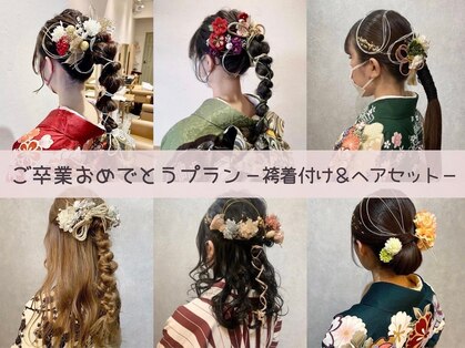 ウィスプ 赤羽店(wisp)の写真