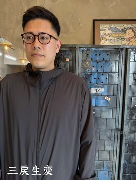 三戻生変 【三戻生変】ナチュラルフェード