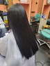 髪質改善ストレート　￥13,000～　 【縮毛矯正】