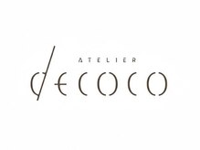 アトリエデココ(ATELIER decoco)