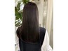 【カットなし】縮毛矯正＋ベーシックトリートメント ￥12,100→￥9,900