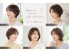 【本日時間限定(16:00~)・再来のみ】リカレカットのみ ¥3,500→