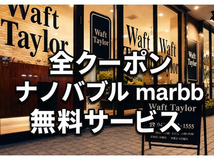 ワフトテイラー(Waft Taylor)の写真