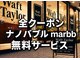 ワフトテイラー(Waft Taylor)の写真