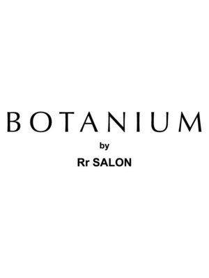 ボタニウム バイ アールサロン(BOTANIUM by RrSALON)