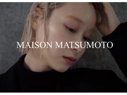 メゾンマツモト(MAISON MATSUMOTO)の写真