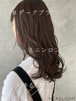 アーサス ヘアー サローネ 浦安店(Ursus hair salone by HEADLIGHT)&nbsp;ダークブラウン×フェミニンロング_807L1543