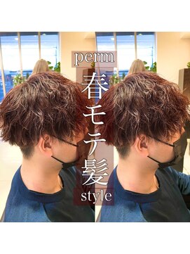 フォルテ 草薙店 forte草薙【ツイスパマッシュ】山口大翔