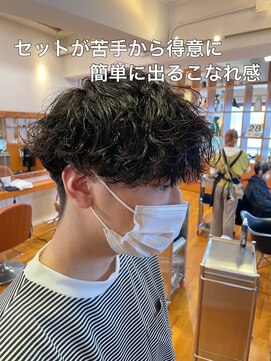 オーガニックマインド 坂戸 鶴ヶ島(organic+mind) 波巻き束感ショートツーブロックマッシュアップバングコンマヘア